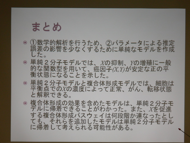 P1040237