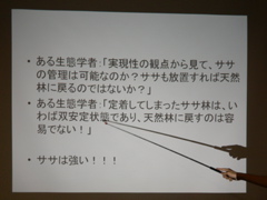 P1040197