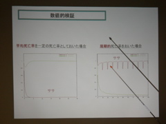 P1040202