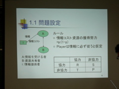 P1040214