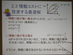 P1040215
