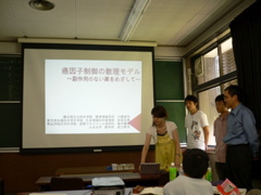 P1040225