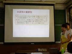 P1040227