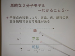 P1040232