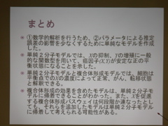 P1040237
